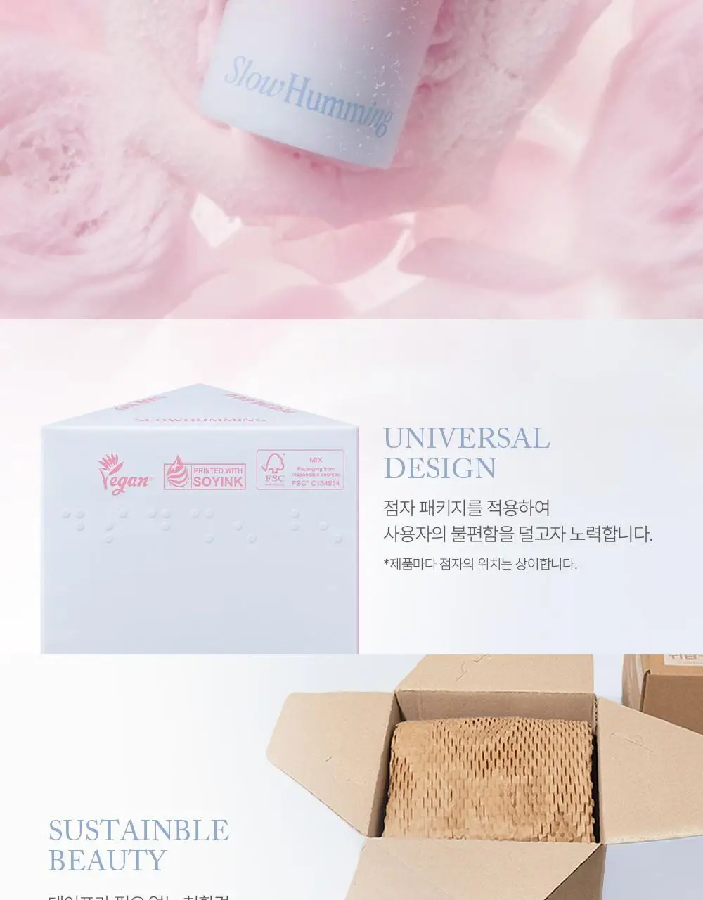 [5월 올영픽] 슬로우허밍 플라워너리 릴리프 퍼퓸밤 스노우로제 상세페이지 21